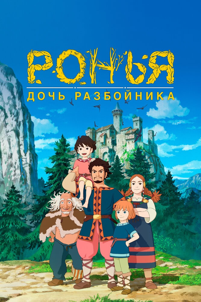 Постер