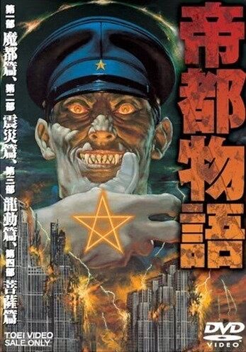 Постер