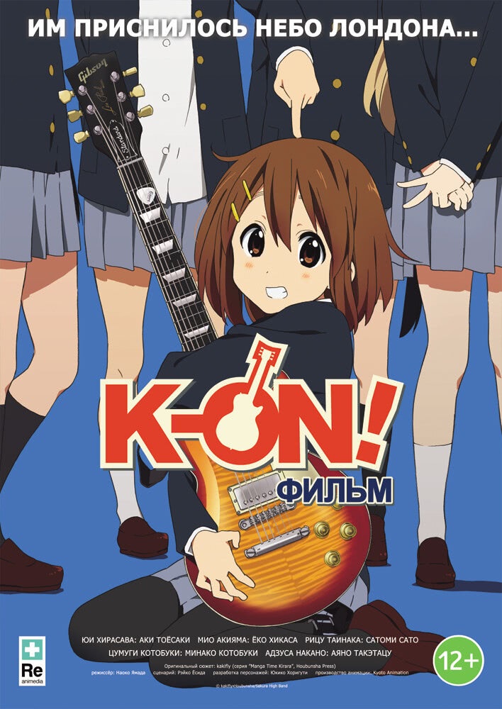 Постер