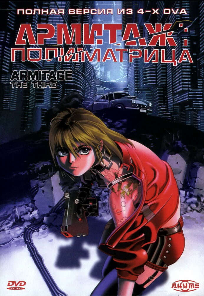 Постер