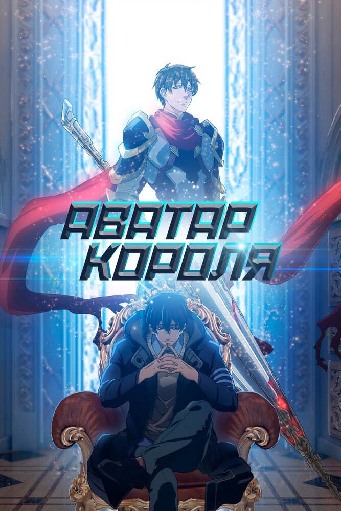Постер