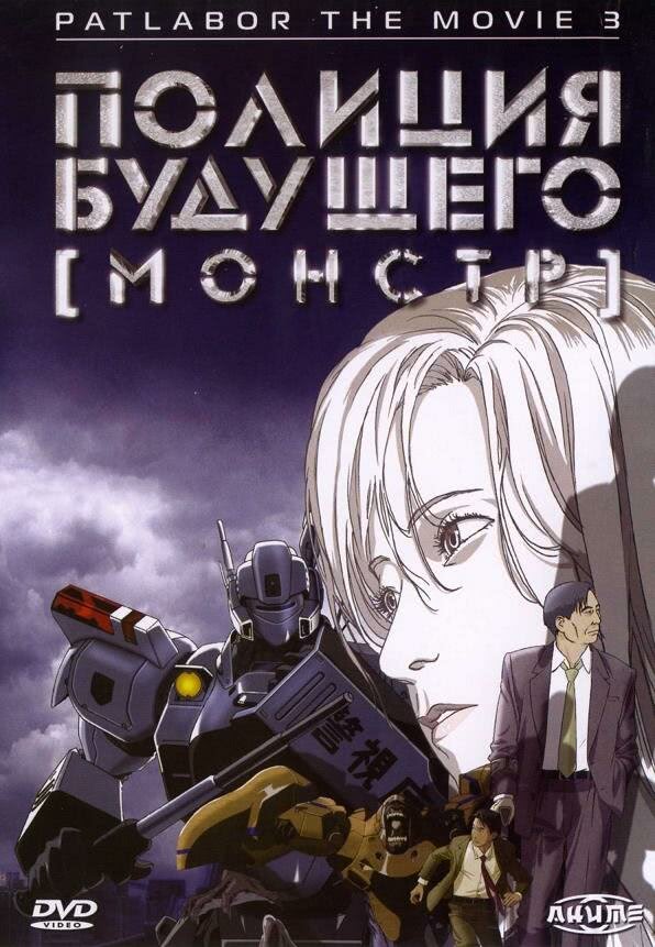 Постер