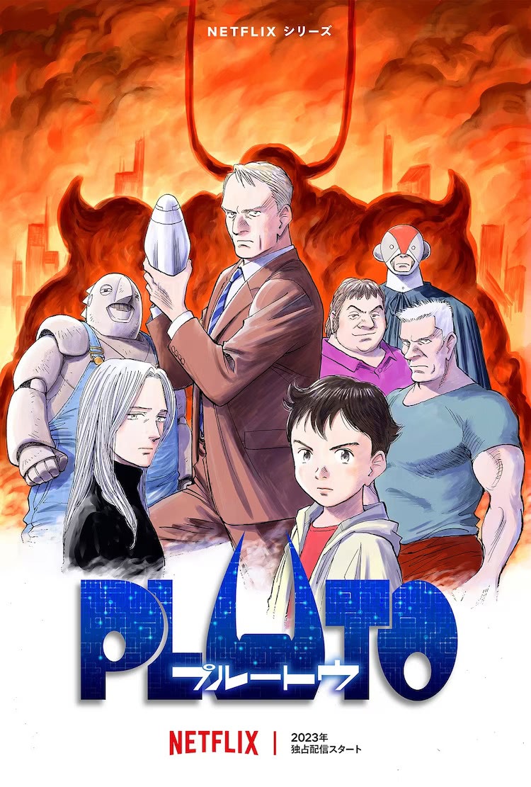 Постер