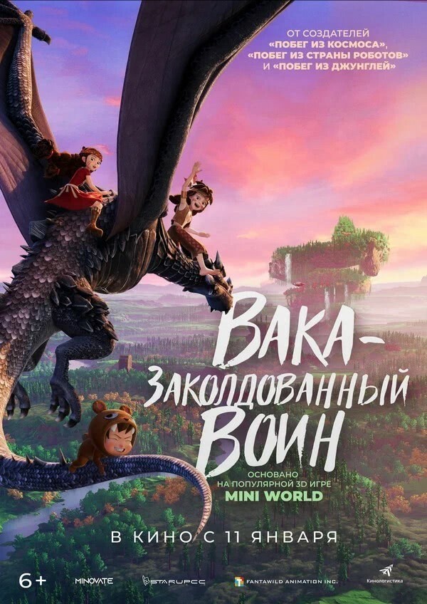 Постер
