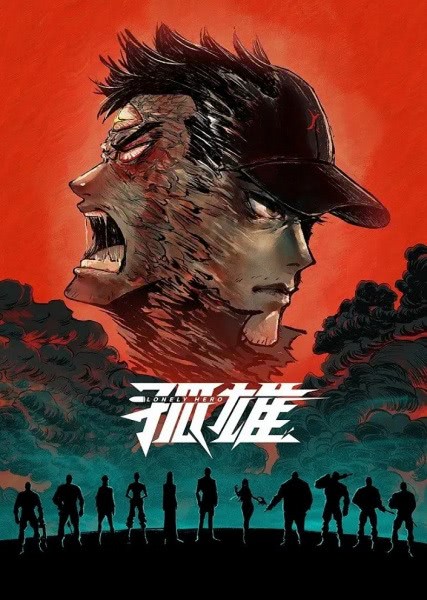 Постер