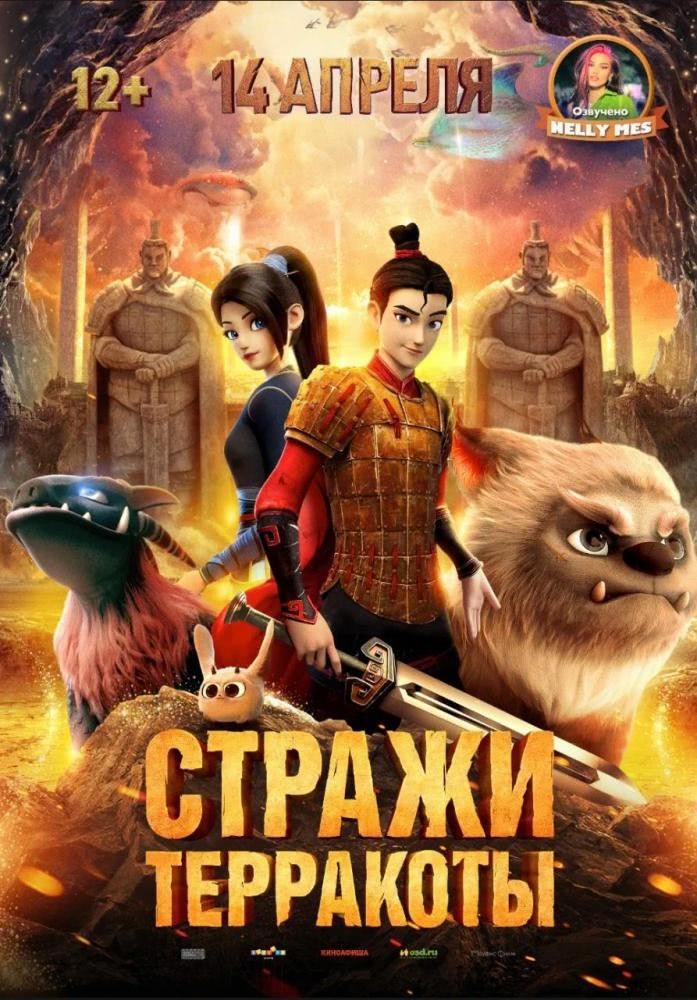 Постер