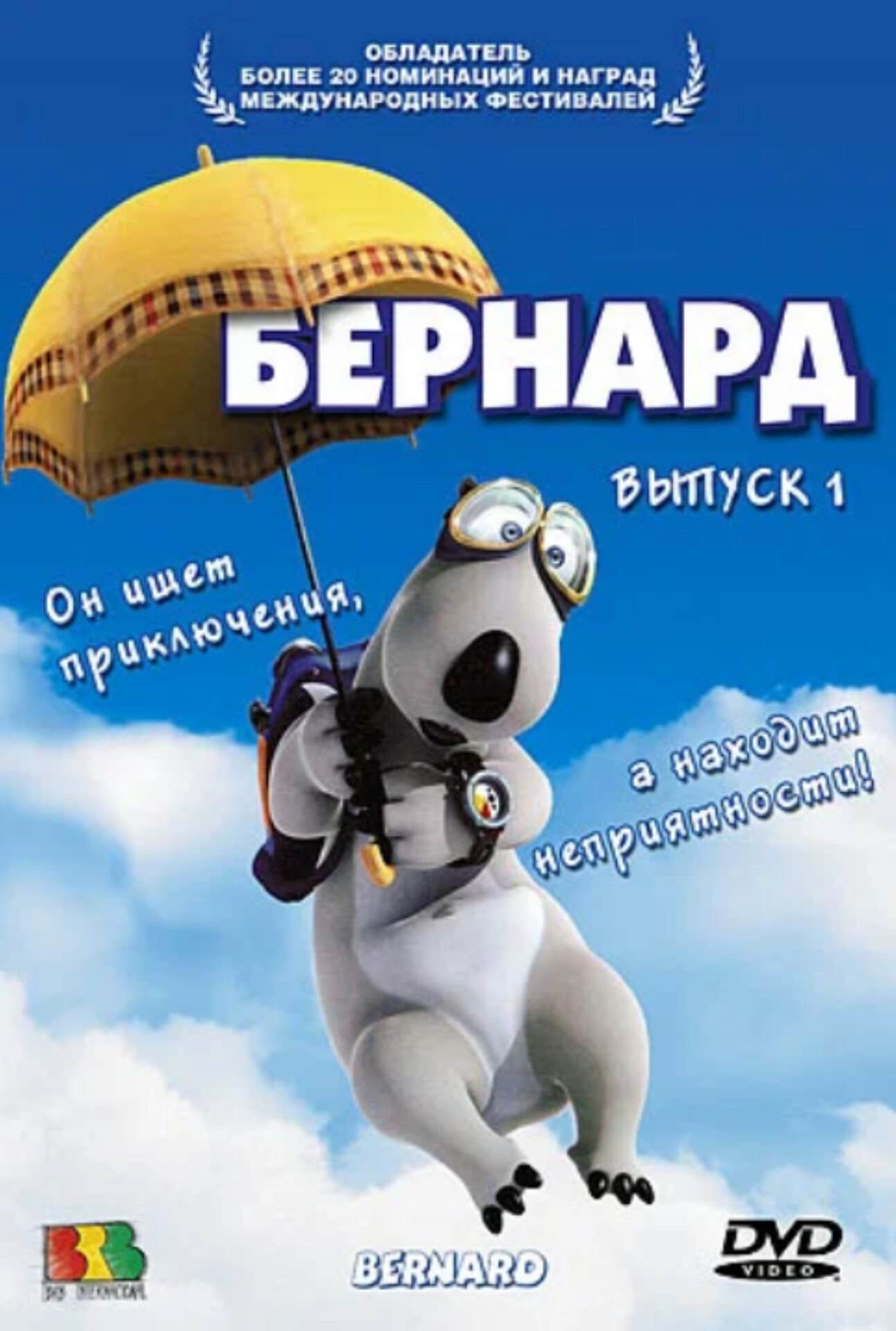 Постер