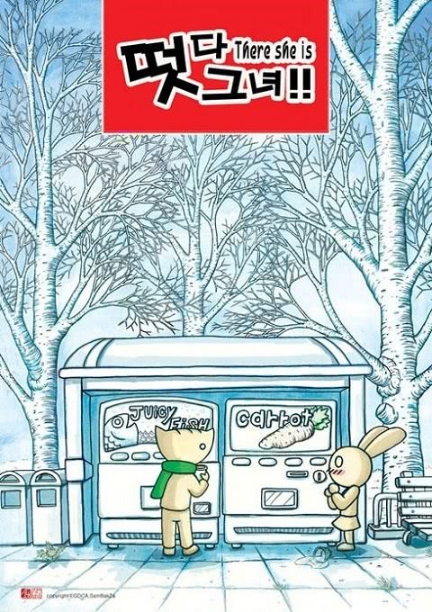 Постер