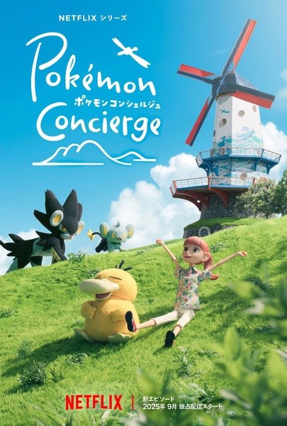 Постер