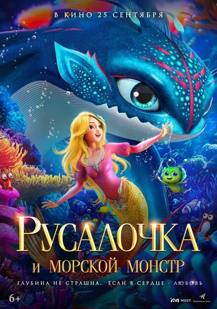 Постер