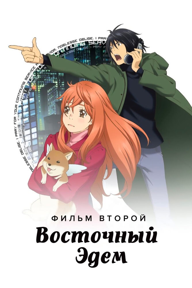 Постер