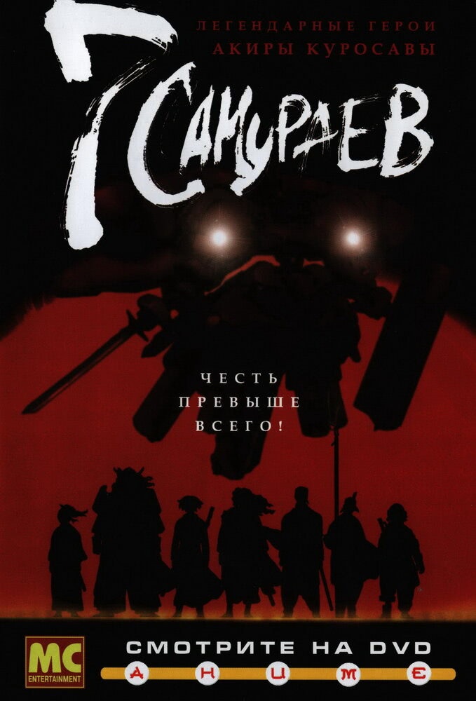 Постер
