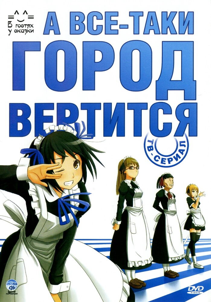 Постер