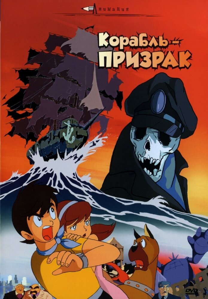 Постер