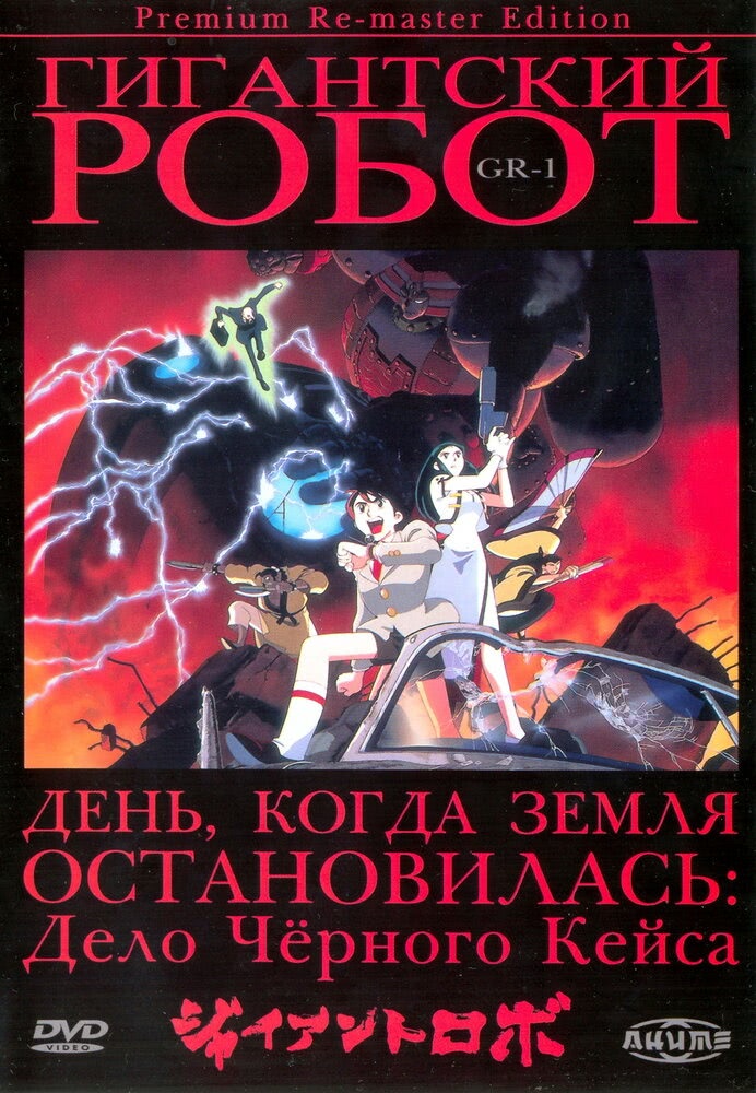 Постер