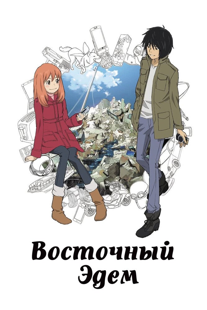 Постер