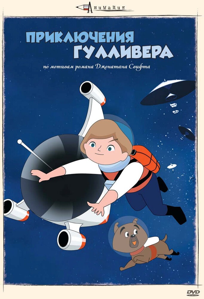 Постер