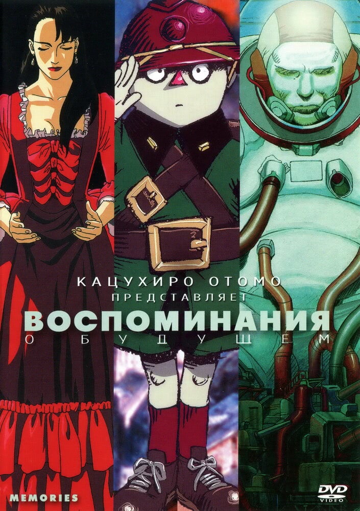 Постер