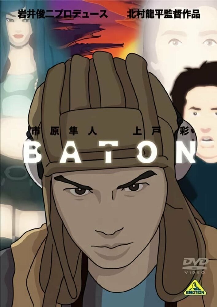 Постер