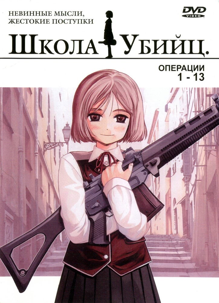 Постер