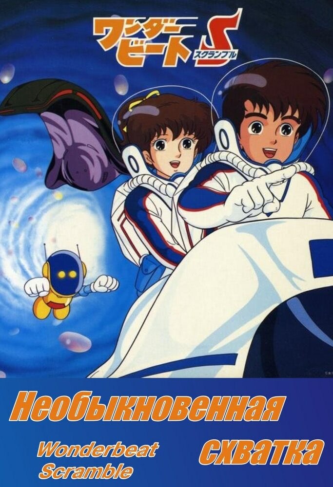 Постер