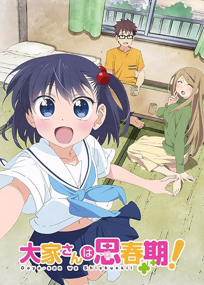 У хозяюшки половое созревание!