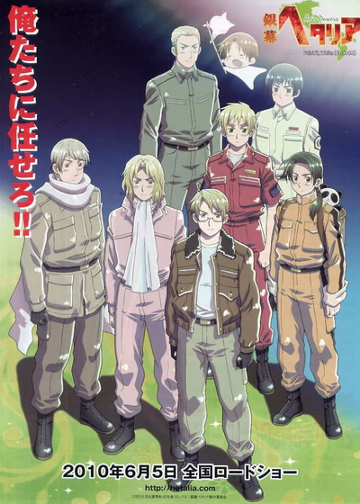 Хеталия и страны Оси: Мир в белом