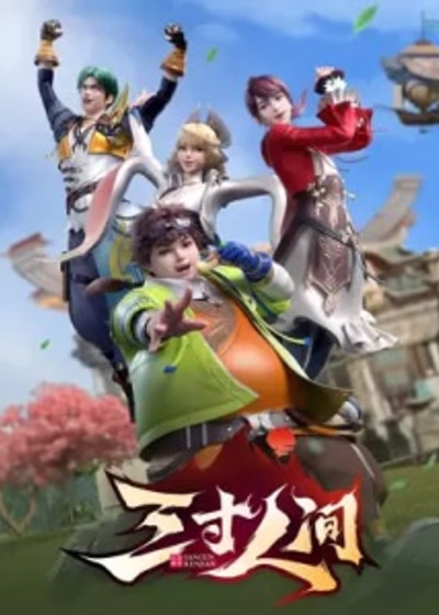 Мир на ладони