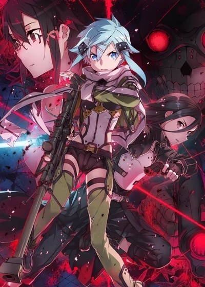 Мастера Меча Онлайн 2