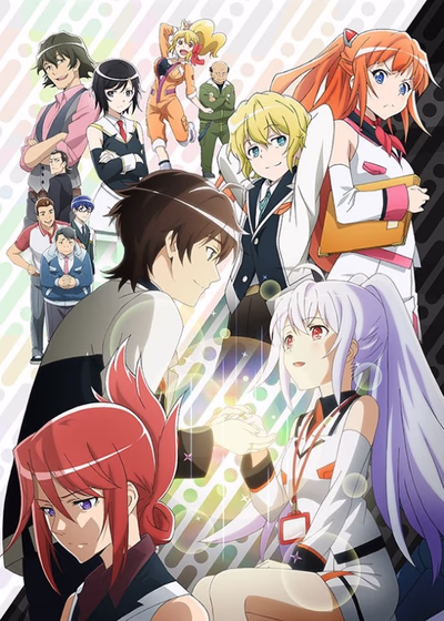 Plastic Memories