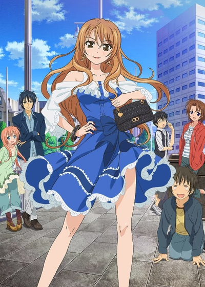 Золотая пора