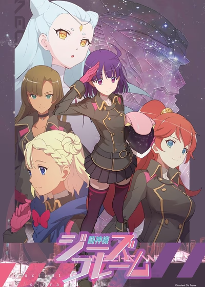 Доушэнь-девы