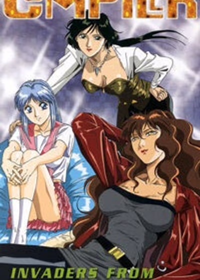 Компайлер OVA-1