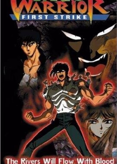 Тёмный воин