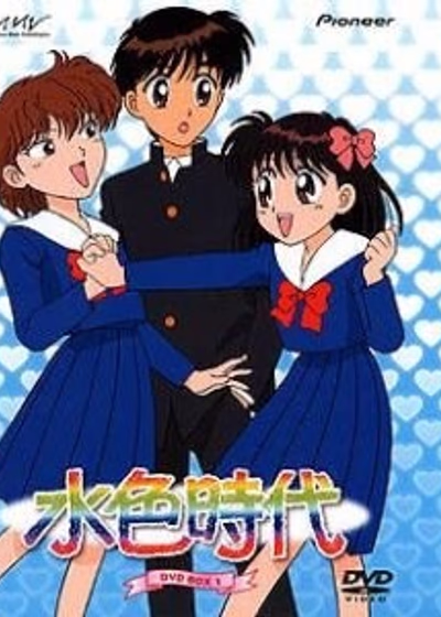 Молодо-зелено