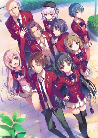 Добро пожаловать в класс превосходства