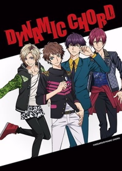 Смотреть онлайн Dynamic Chord (2017) в хорошем качестве