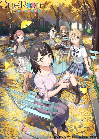 Из одной комнаты 3