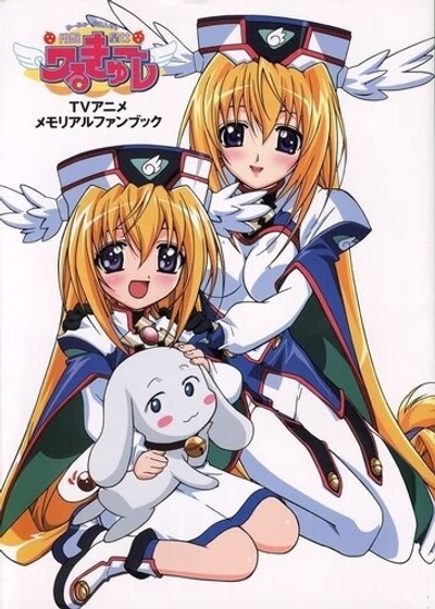 Валькирия, принцесса с НЛО 1