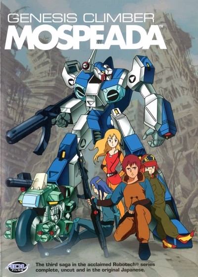 Моспида: Оружие выживания