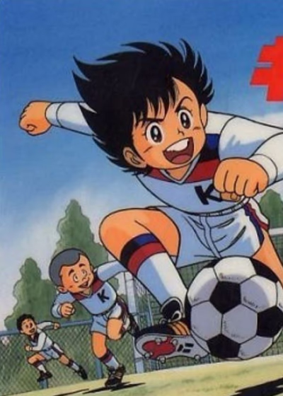 Кикерс, вперёд!