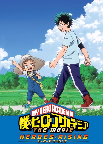 Моя геройская академия: Восхождение героев - Эпилог
