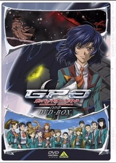 Военный оркестр — OVA