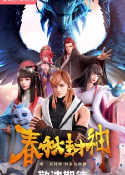 Хроники божественного пути