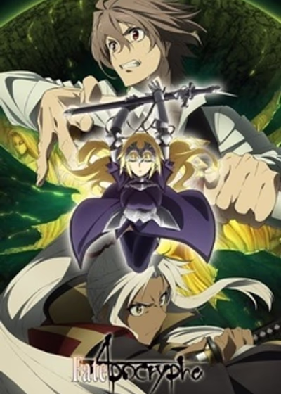 Судьба/Апокриф — Рекапы