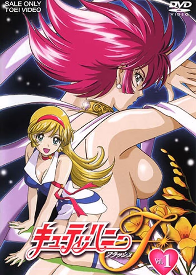 Блеск Милашки Хани