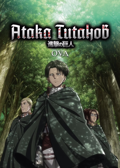 Атака титанов: Дневник Илзе