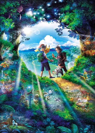 Pokémon Journeys: The Series