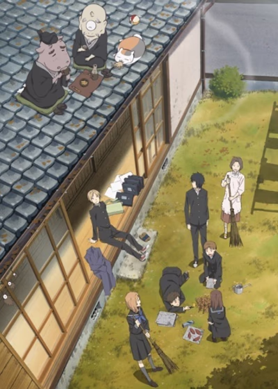 Тетрадь дружбы Нацумэ 4