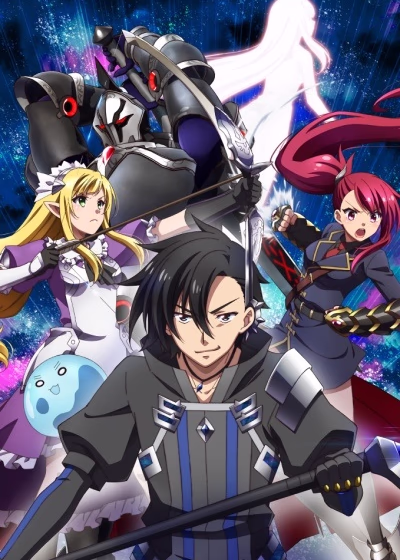 Чёрный призыватель